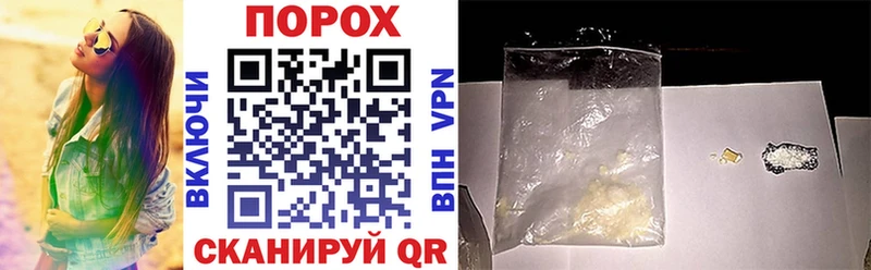 Купить закладки  Ипатово  Amphetamine 98% 