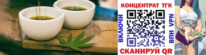 Купить  Ипатово  Cannafood марихуана 