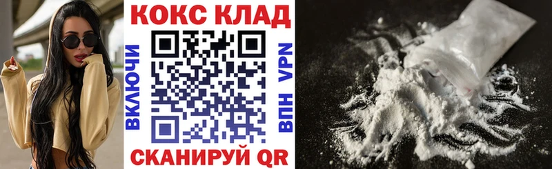 Cocaine FishScale  Купить где  Ипатово 