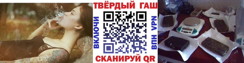 ГАШ индика сатива  Купить  Ипатово 