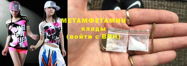 амфетамин Касимов
