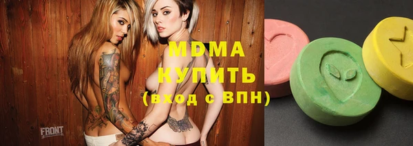 прущие крисы Карпинск