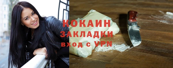 бошки Кинешма