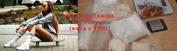 прущие крисы Карпинск