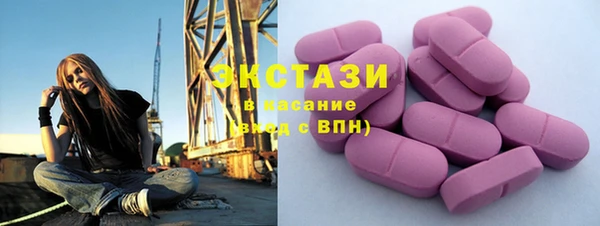 прущие крисы Карпинск