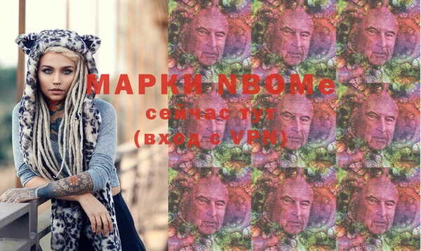 бошки Кинешма