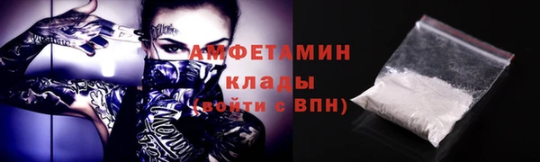 бошки Кинешма