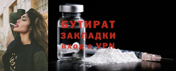 прущие крисы Карпинск