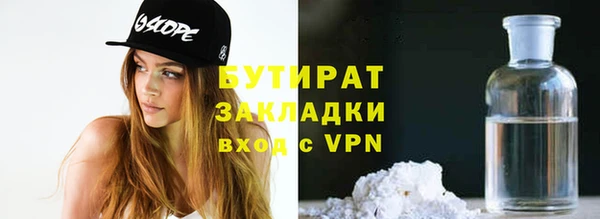 амфетамин Касимов