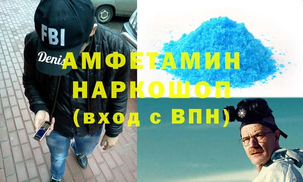 альфа пвп Киренск