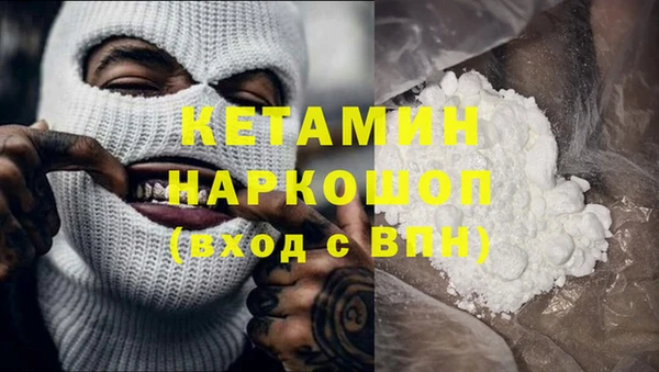 амфетамин Касимов