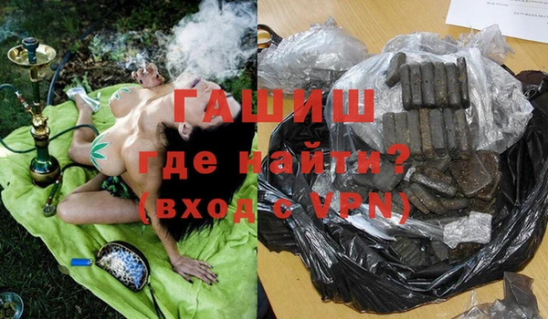 прущие крисы Карпинск