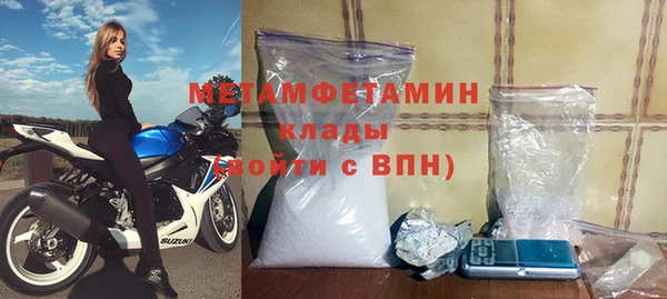 амфетамин Касимов