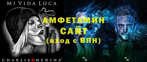 альфа пвп Киренск