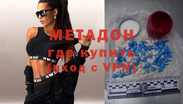 альфа пвп Киренск