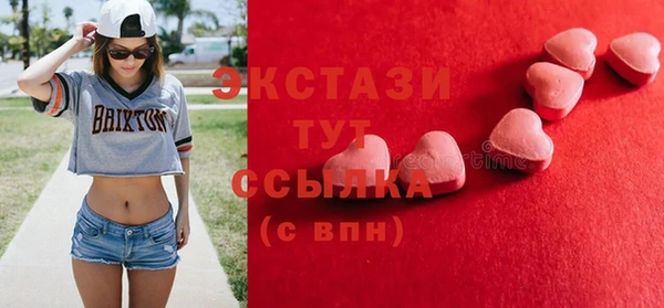 бошки Кинешма