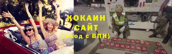 прущие крисы Карпинск