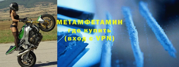 прущие крисы Карпинск