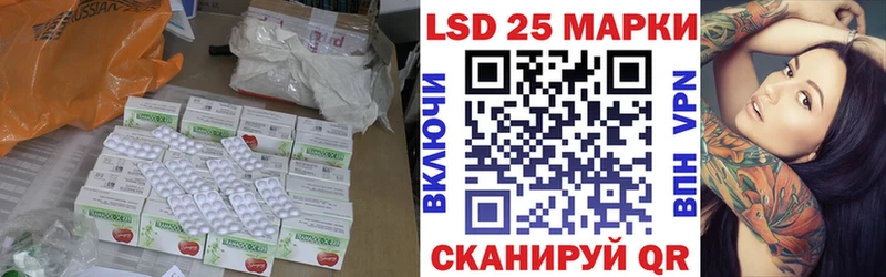 LSD-25 экстази ecstasy  Купить закладки  Ипатово 