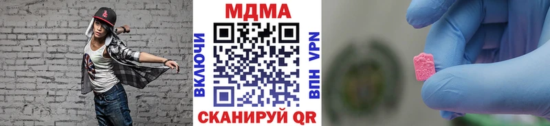 MDMA VHQ  Купить  Ипатово 