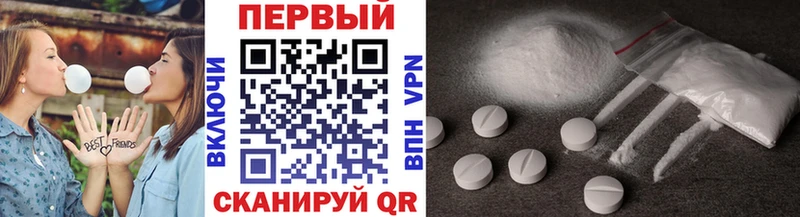 Метамфетамин пудра Купить закладки Ипатово