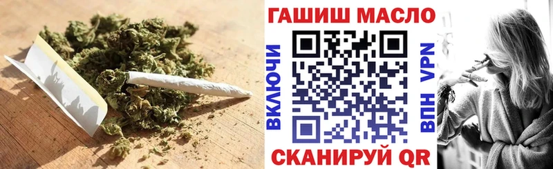 Купить  Ипатово  ТГК жижа 